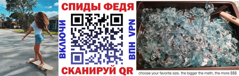 Amphetamine Розовый  Купить где  Липки 
