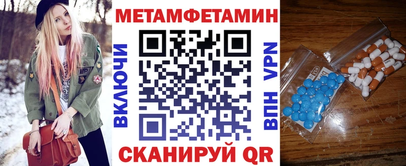 АМФЕТАМИН 97% Липки