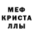 A-PVP Соль Triplex t