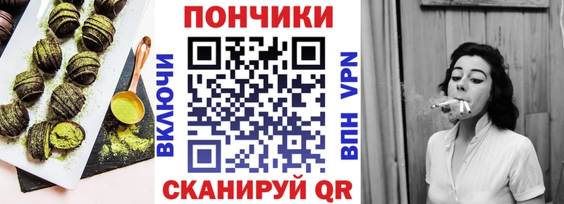 Cannafood конопля  Купить закладки  Липки 