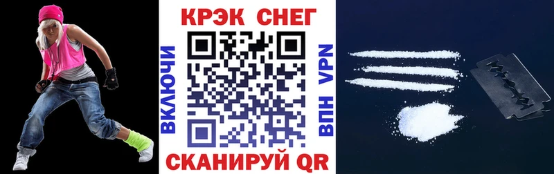 Cocaine 97% Липки