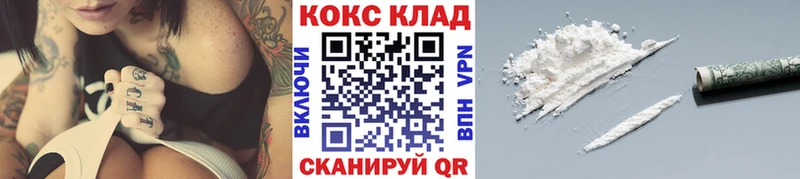 COCAIN Эквадор  Купить закладки  Липки 