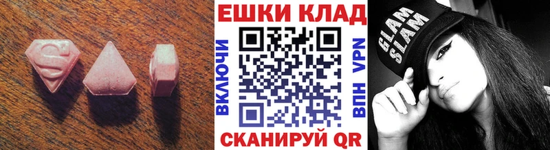 Купить закладки  Липки  Экстази круглые 