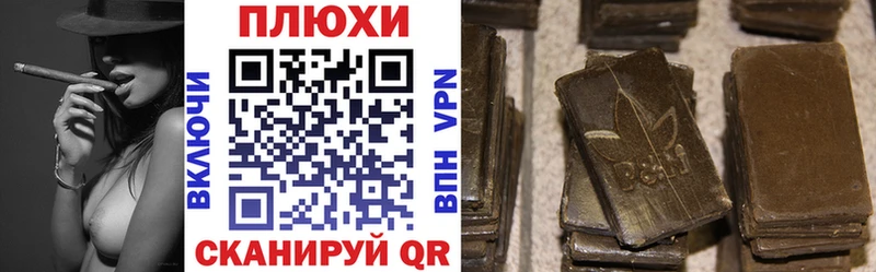 Купить  Липки  ГАШИШ Premium 