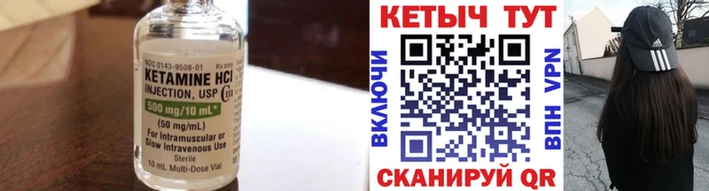 Кетамин VHQ  Купить где  Липки 