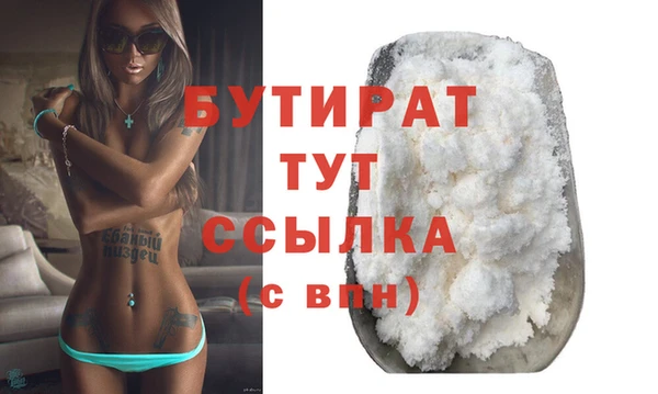 стаф Белоозёрский