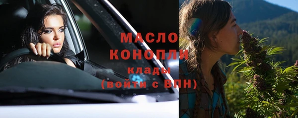 амф Белокуриха