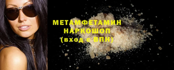 стаф Белоозёрский