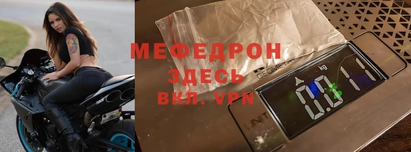 амф Белокуриха