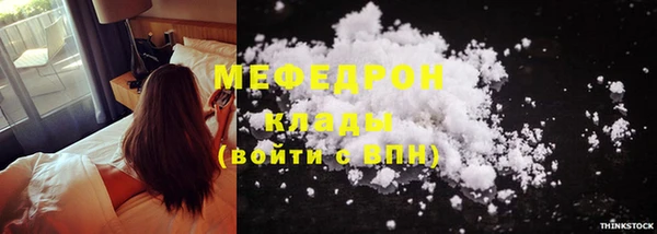 амф Белокуриха