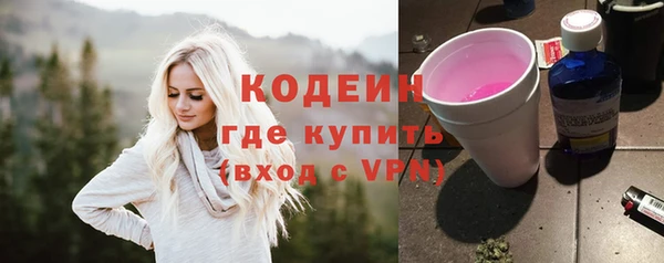 соль ск Беломорск