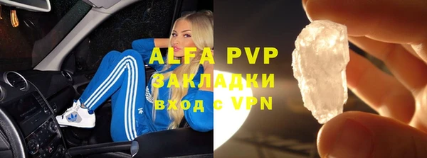 стаф Белоозёрский