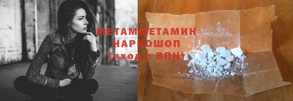 соль ск Беломорск