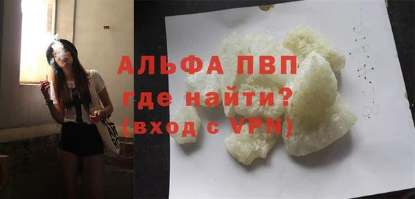 амф Белокуриха