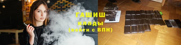 стаф Белоозёрский