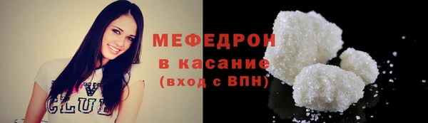 соль ск Беломорск