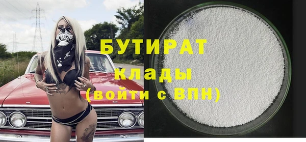 амф Белокуриха