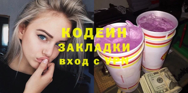 амф Белокуриха