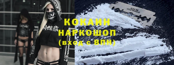стаф Белоозёрский