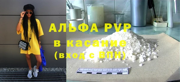 соль ск Беломорск