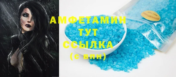 амф Белокуриха