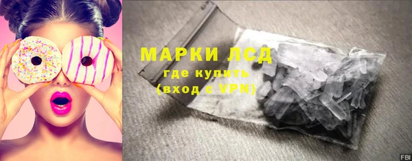 соль ск Беломорск