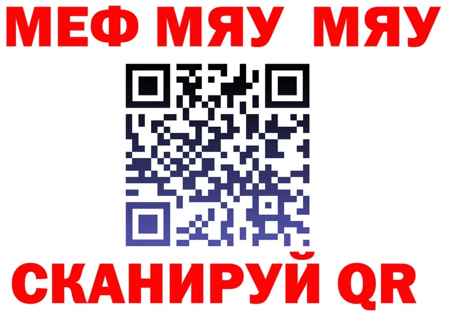АМФ Розовый зеркало shop блэк спрут Липки