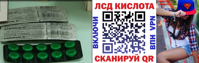 Купить закладки  Липки  LSD-25 экстази ecstasy 