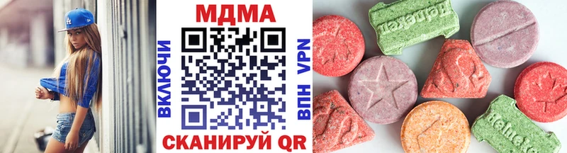 Купить закладки Липки MDMA VHQ