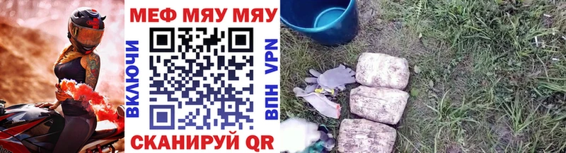 Купить где  Липки  Меф 4 MMC 