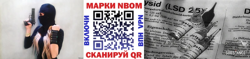 Купить  Липки  Марки N-bome 1,5мг 