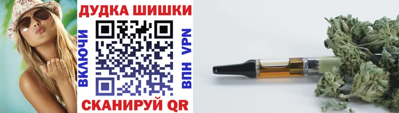 Конопля семена  Купить  Липки 